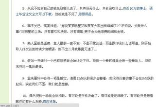 ���齫��ʤ������Ƶ��Ƶ��ϰ��ƽ��2014��˾��������������ָʾ...